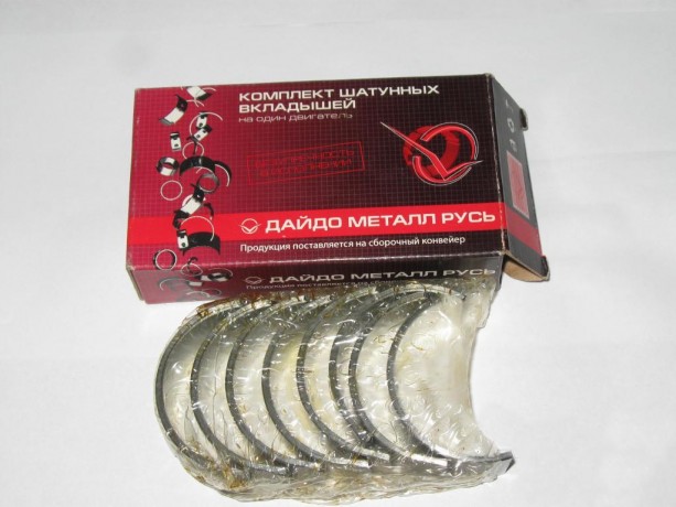 Комплект шатунных вкладышей (0.25) для B@3 2101-2107 (21010100010411) купить недорого с доставкой в Солнцево